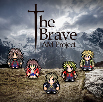 Jam Project 勇者ヨシヒコと導かれし七人 Op曲収録シングルのジャケットを公開 中東最大級アニメフェス Ani Me Abu Dhabi 16 に出演へ Spice エンタメ特化型情報メディア スパイス