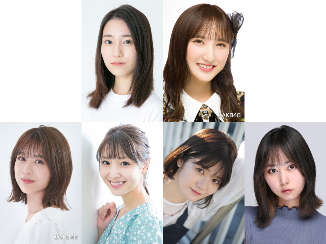 上段左から、朝倉ふゆな、長友彩海（AKB48） 下段左から、篠崎彩奈（AKB48）、小池唯、中野郁海、楠世蓮