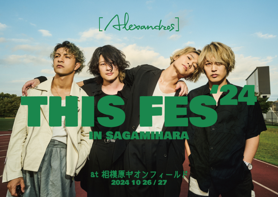 [Alexandros]