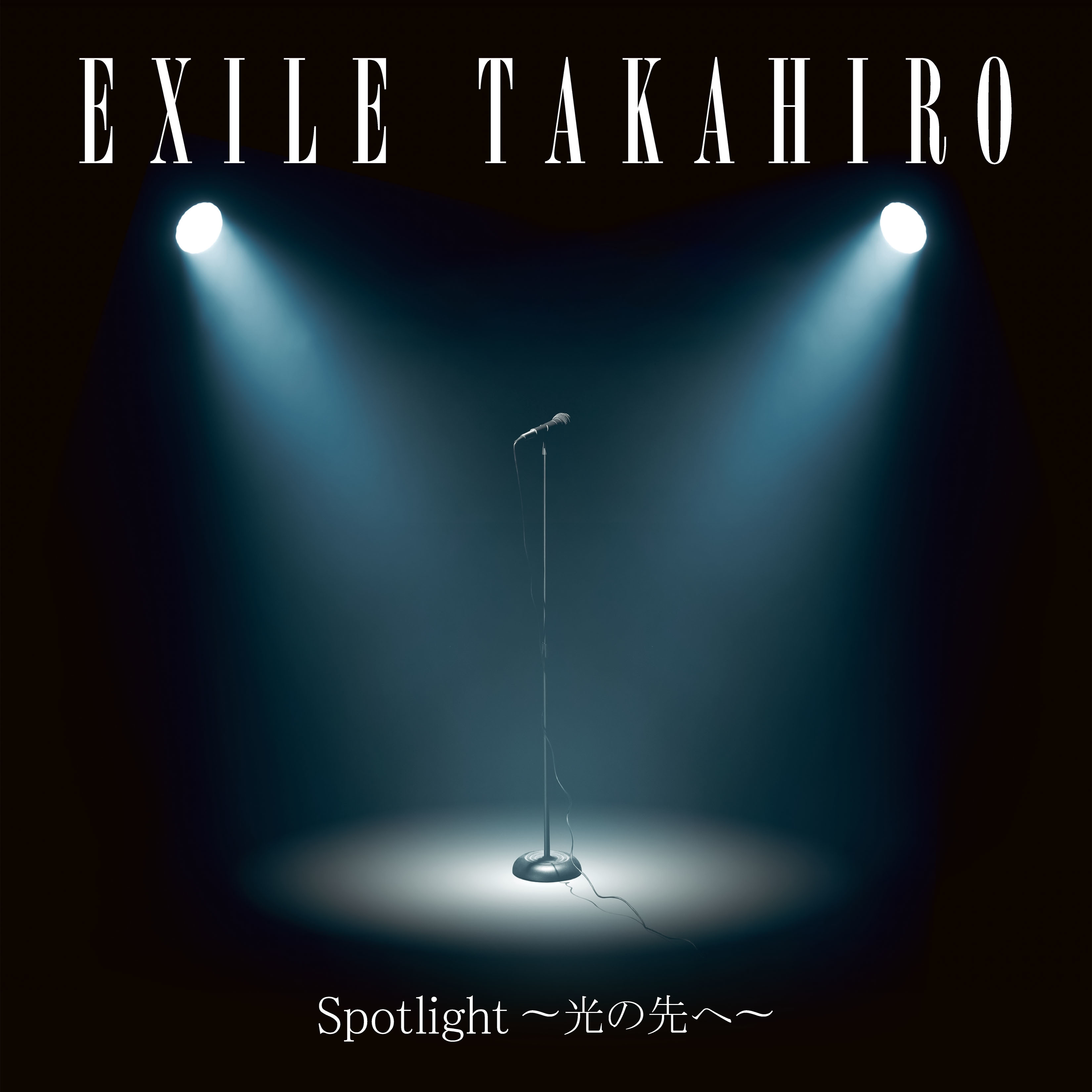 EXILE TAKAHIRO「Spotlight ～光の先へ～」