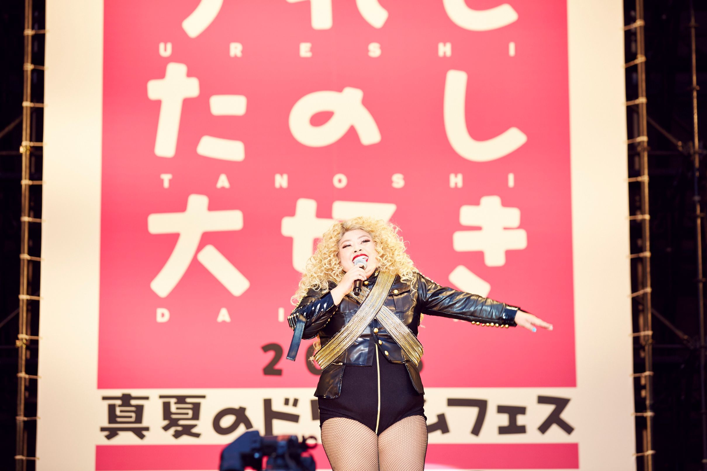 渡辺直美 Photo：植松千波 / 橋本塁（SOUND SHOOTER）