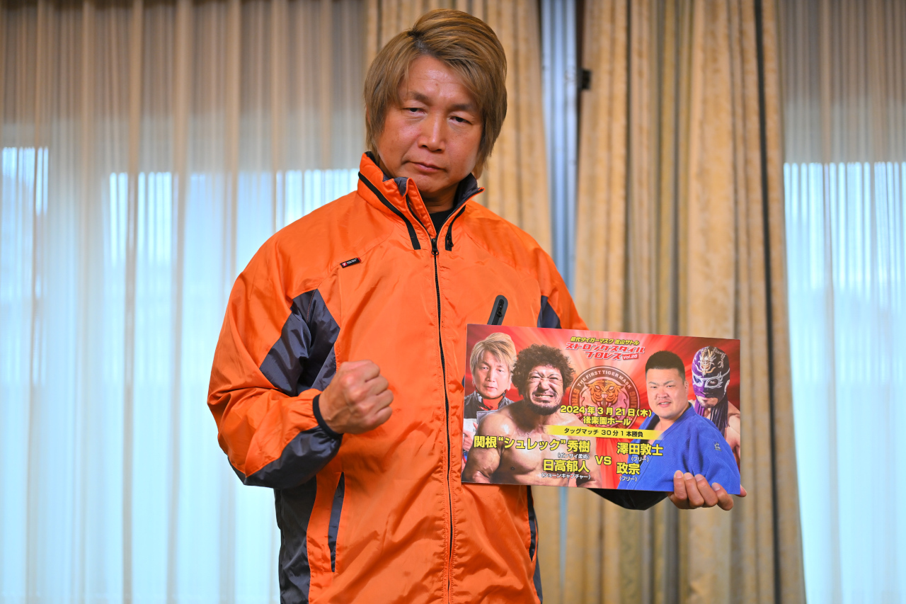 関根“シュレック”秀樹＆日高郁人vs 澤田敦士＆政宗