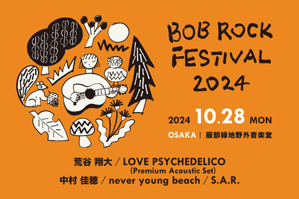 美容師による平日野外フェス『BOB ROCK FESTIVAL 2024』開催決定、LOVE PSYCHEDELICO、ネバヤン、中村佳穂、荒谷翔大、S.A.R.が出演