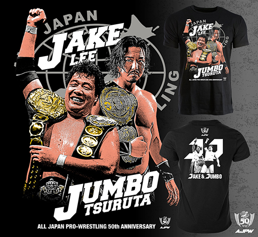 ジャンボ鶴田×ジェイク・リー「J×J」Tシャツ