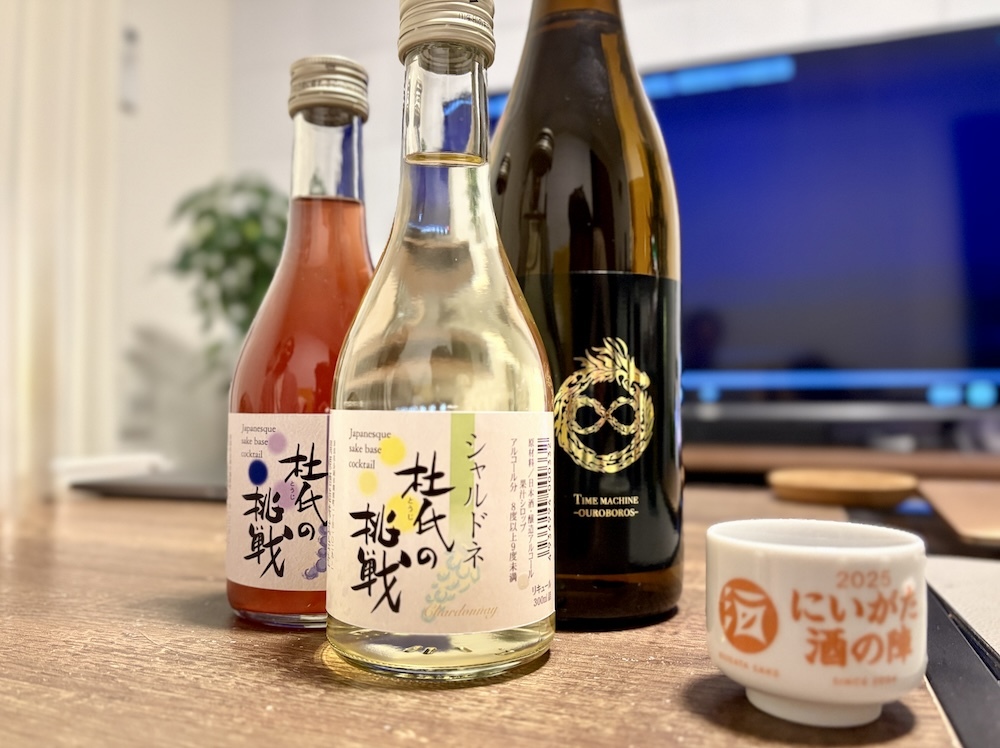 家族のお土産には「関原酒造」（長岡市）による日本酒ベースのリキュール「杜氏の挑戦」を。自分のお楽しみ用に「ウロボロス」を……