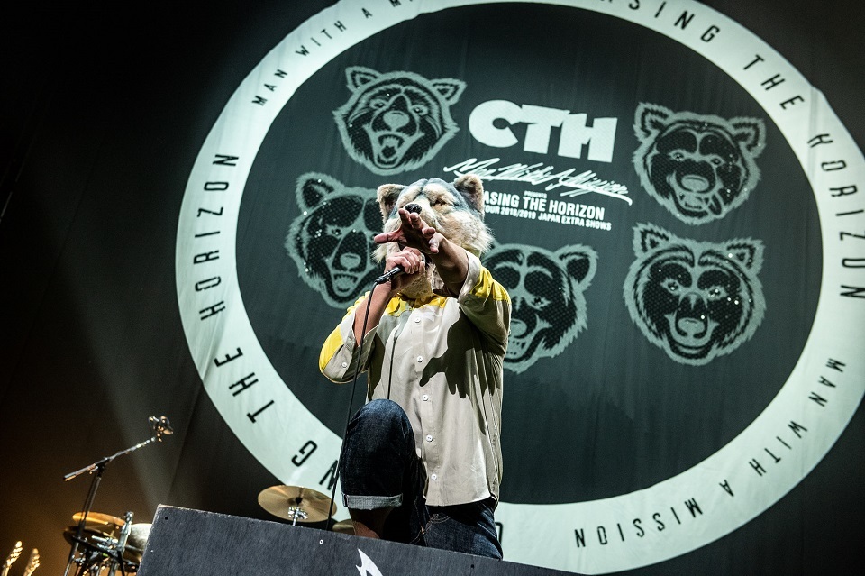 MAN WITH A MISSION