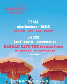 『OCEAN PEOPLES’25』BAGDAD CAFE THE trench town、DJ HASEBE、DJ KAWASAKIら第2弾出演アーティストを発表