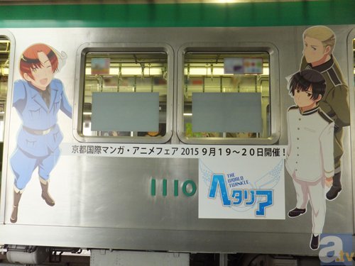 アニメ ヘタリア Twt 京まふ15 のfwブースにて参加決定で ラッピング電車にも登場 マチ付きポーチの発売情報もお届け Spice エンタメ特化型情報メディア スパイス