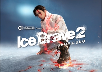 早くも新章始動！ 宇野昌磨アイスショー『Ice Brave2』が11月1日に開幕