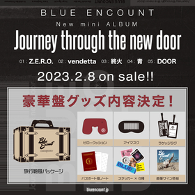 BLUE ENCOUNT、最新ミニアルバム『Journey through the new 