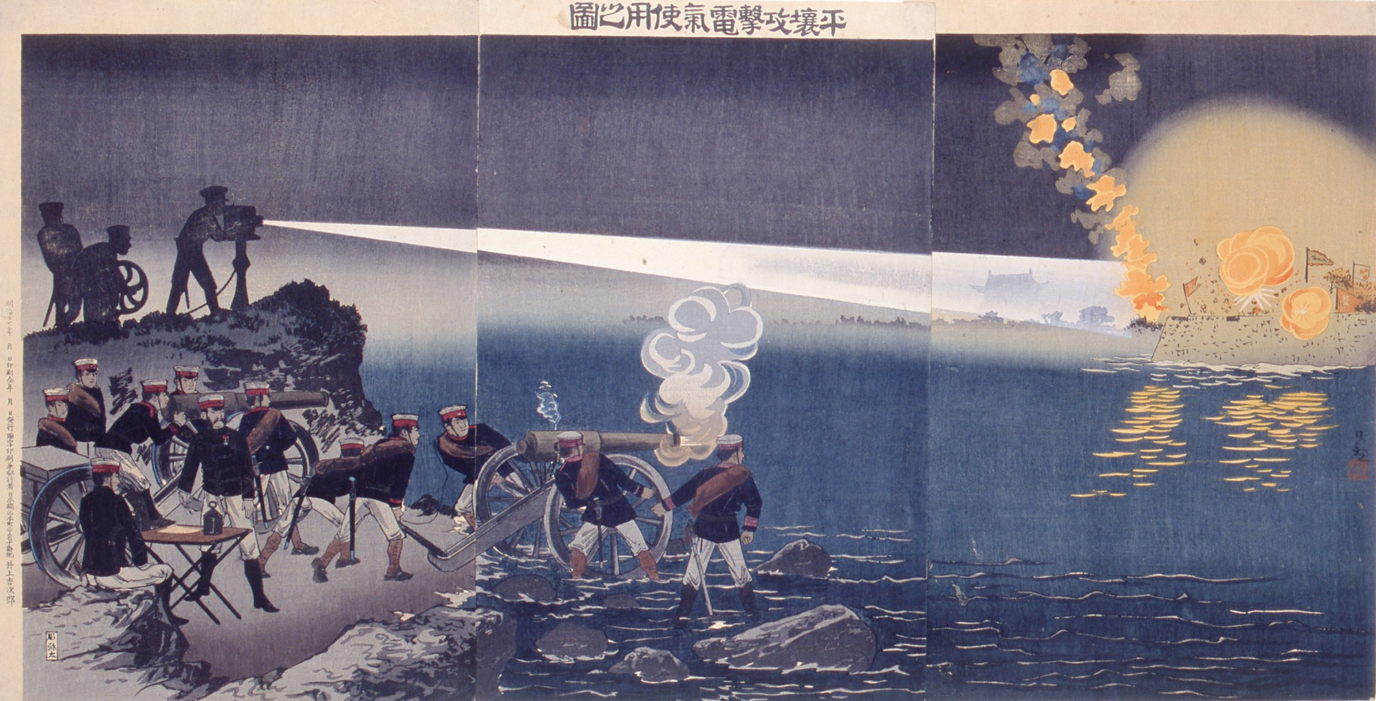 小林清親《平壌攻撃電氣使用之圖》1894（明治27）年 大判錦絵三枚続 川崎市市民ミュージアム蔵