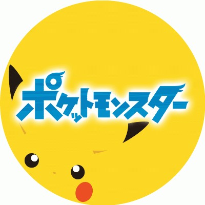  （Ｃ）Nintendo･Creatures･GAME FREAK･TV Tokyo･ShoPro･JR Kikaku （Ｃ）Pokémon