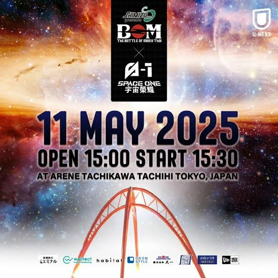『SPACE ONE×BOM』は5月11日（日）に開催