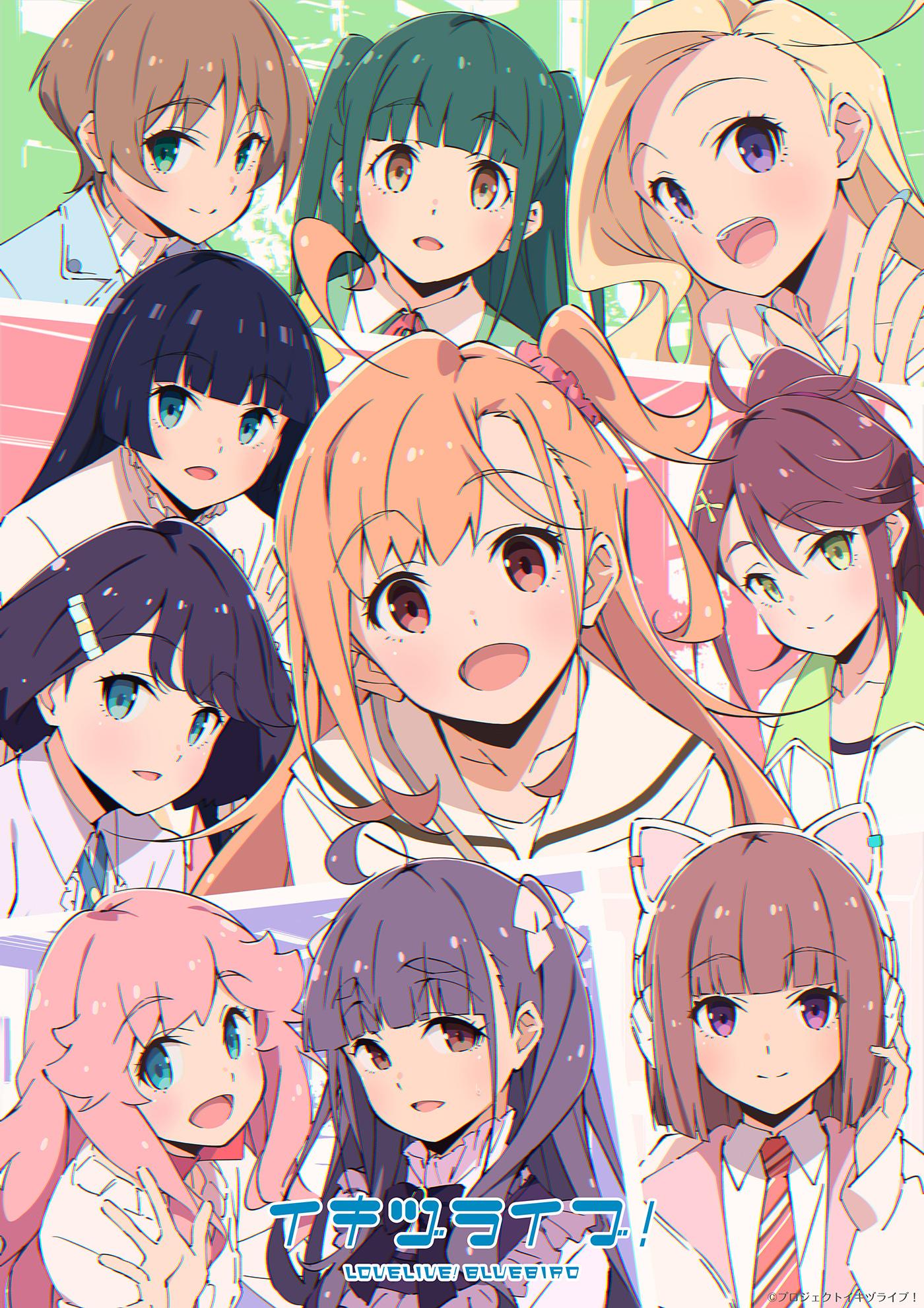  (C)プロジェクトイキヅライブ！