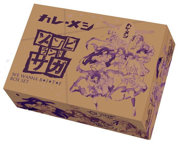 日清カレーメシ ゾンビランドサガ 特別BOXセット　 (C)ゾンビランドサガ製作委員会