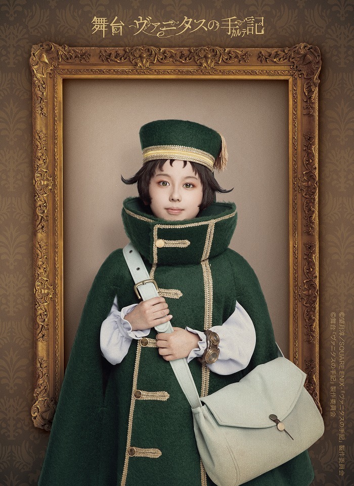 ルカ_前田武蔵