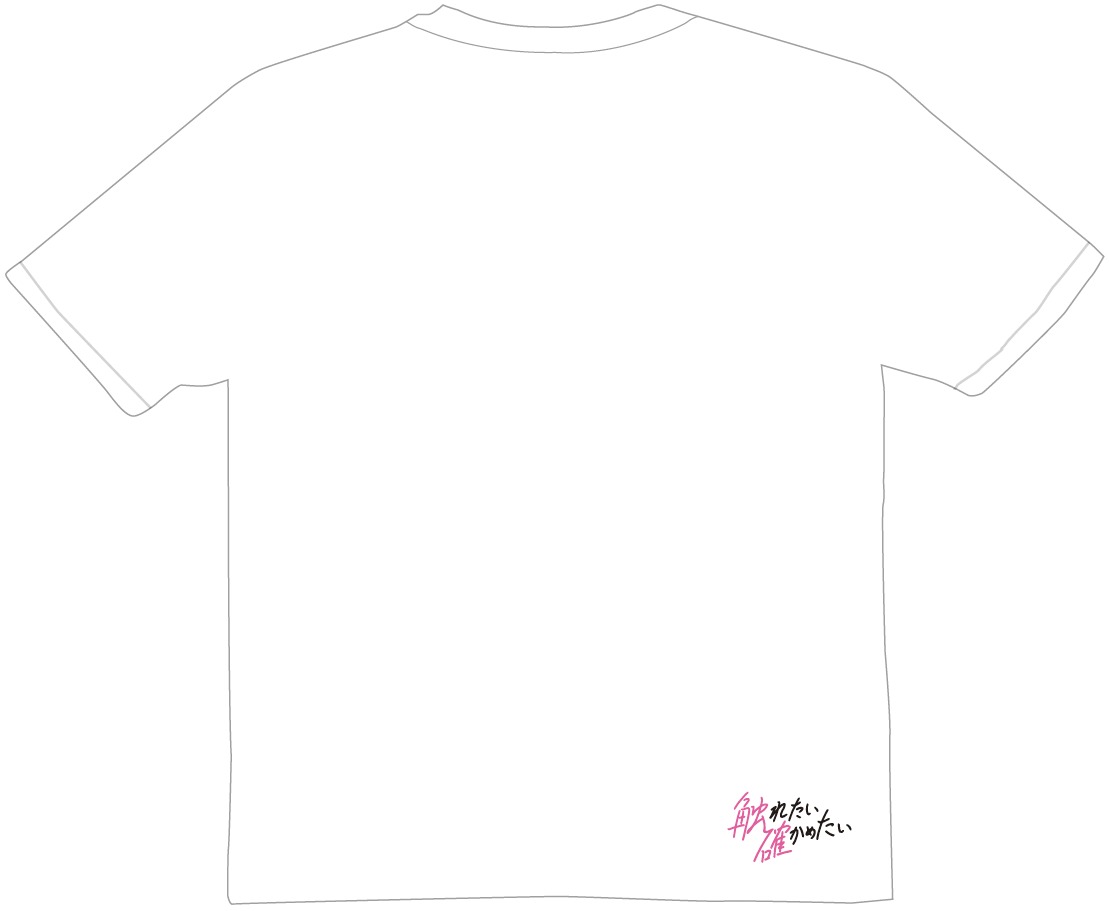 完全生産限定盤B_Tシャツ裏