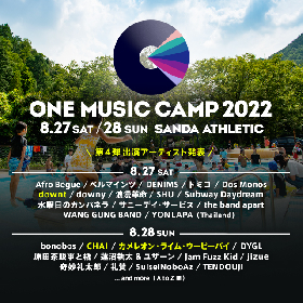 『ONE MUSIC CAMP 2022』カメレオン・ライム・ウーピーパイ、CHAI、downtの出演が決定　タイムテーブルも発表