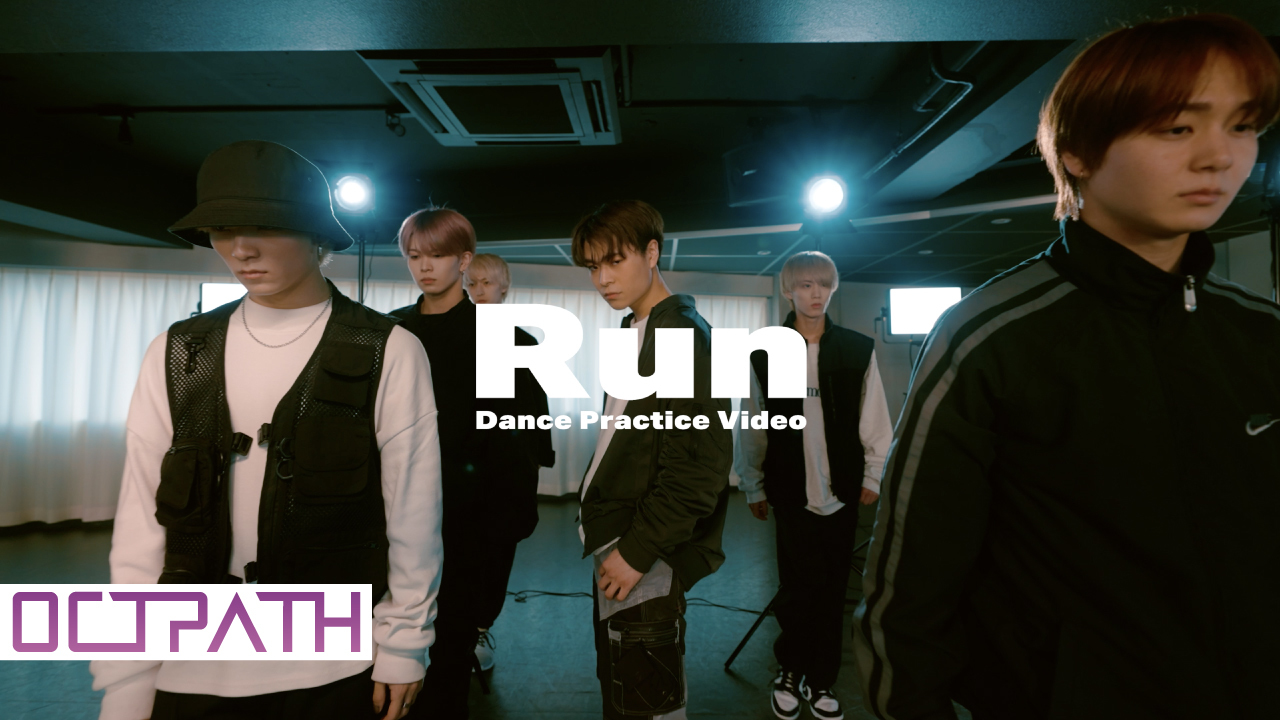 【4K】OCTPATH - Run (Dance Practice Video)サムネイル