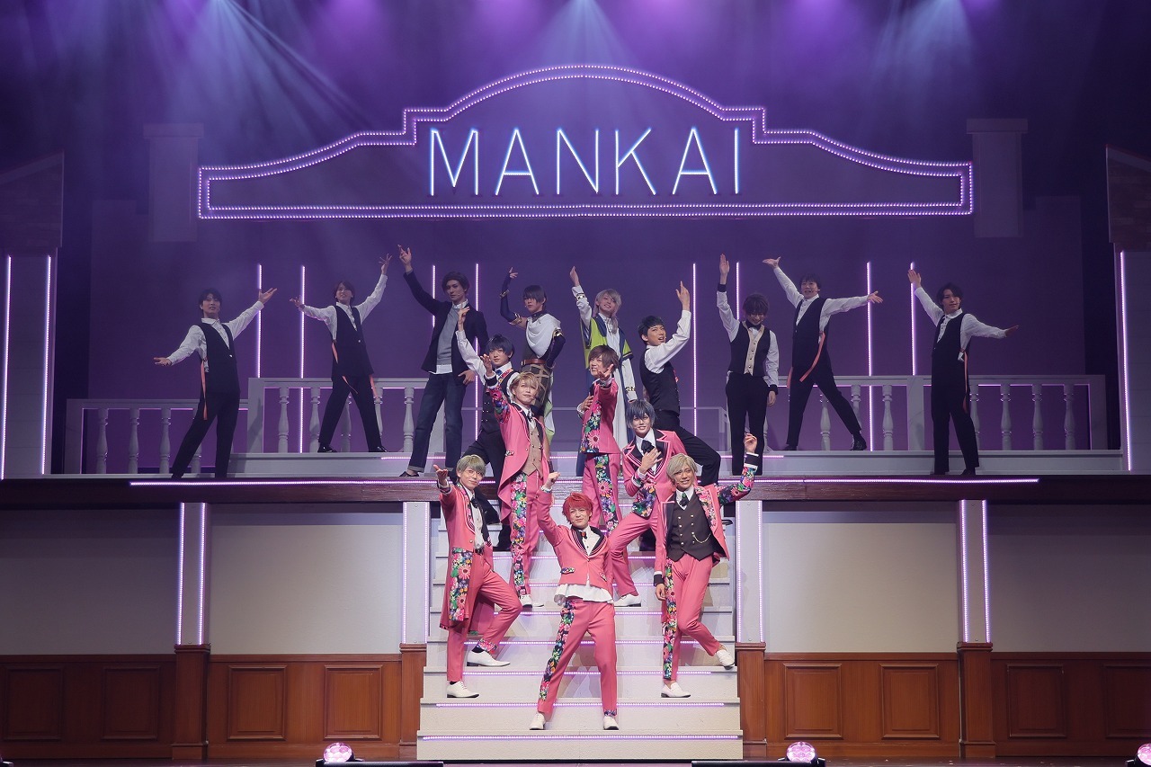 エーステ MANKAI STAGE A3! 春組 2023 Blu-ray写真の商品のみになり