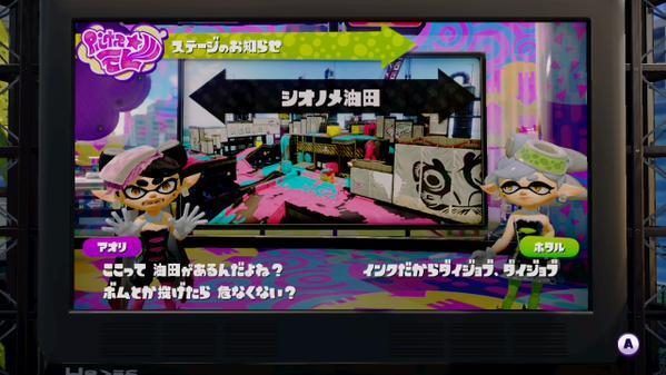 ©2015 Nintendo