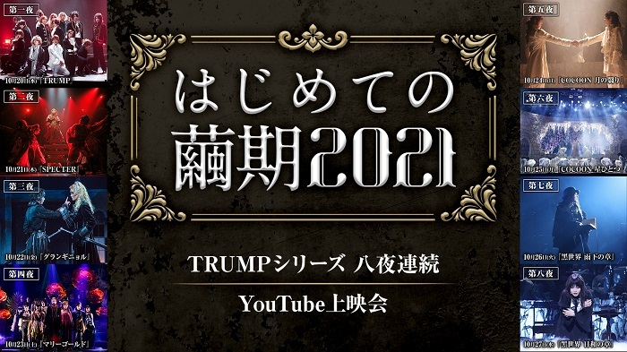 TRUMPシリーズ DVD Blu-ray CD まとめ売り ブルーレイ | filmekimi