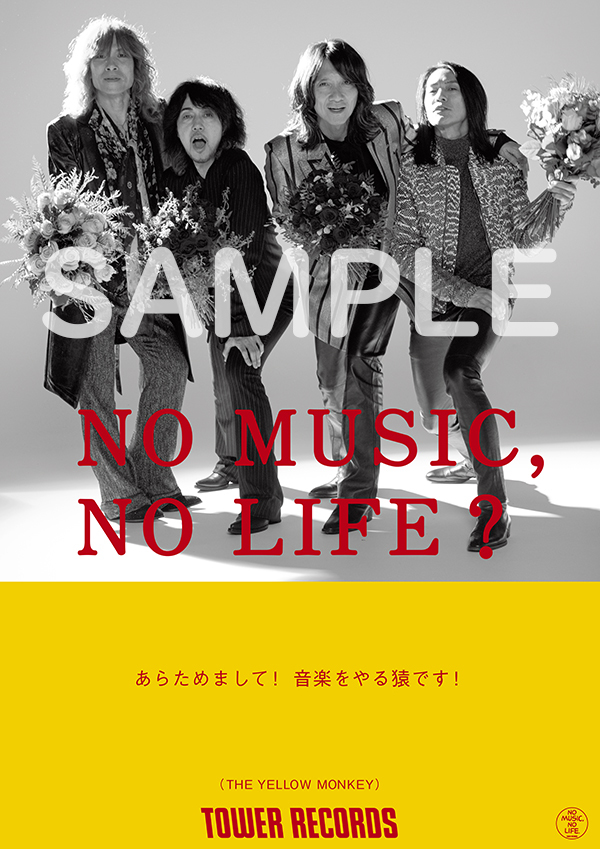 THE YELLOW MONKEY、タワーレコード「NO MUSIC