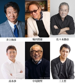 堀内賢雄、井上和彦ら豪華声優陣が出演する、プレミアム朗読劇『鬼平犯科帳 本所・桜屋敷』の上演が決定