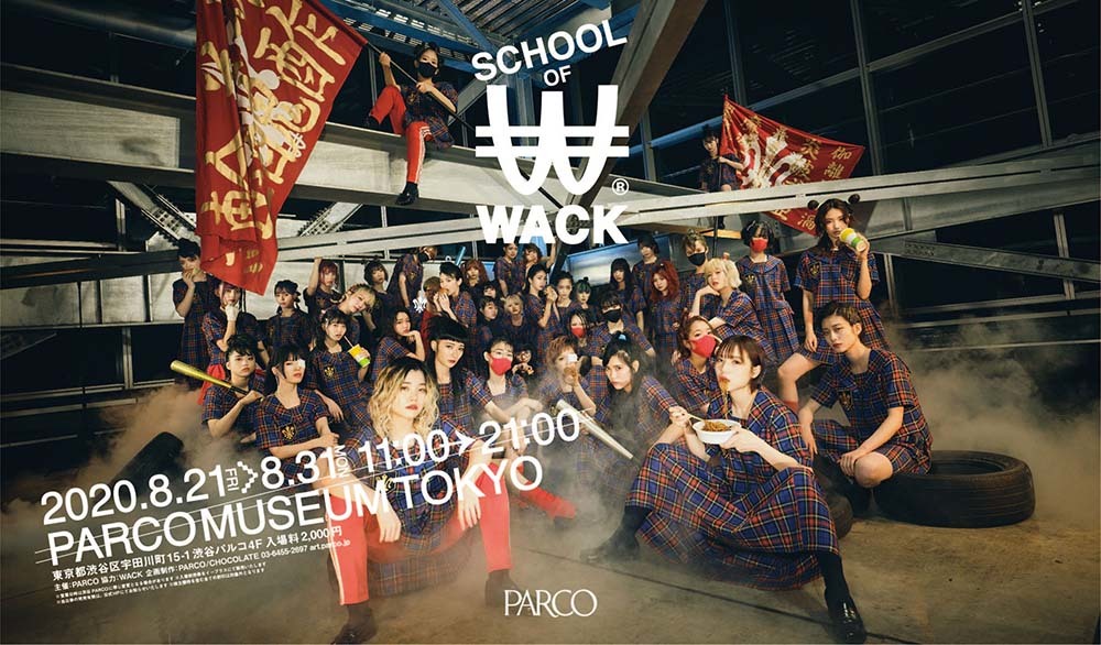 BiSH、EMPiREなど“WACK”のアーティストが大集合する展覧会『SCHOOL OF