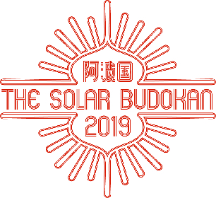 『阿波国 THE SOLAR BUDOKAN 2019』最終発表でCaravan、田中和将（GRAPEVINE）ら5組