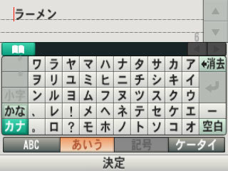 画像 ニンテンドー3ds めがみめぐり の制作秘話を4人のクリエイターに直撃インタビュー の画像9 15 Spice エンタメ特化型情報メディア スパイス