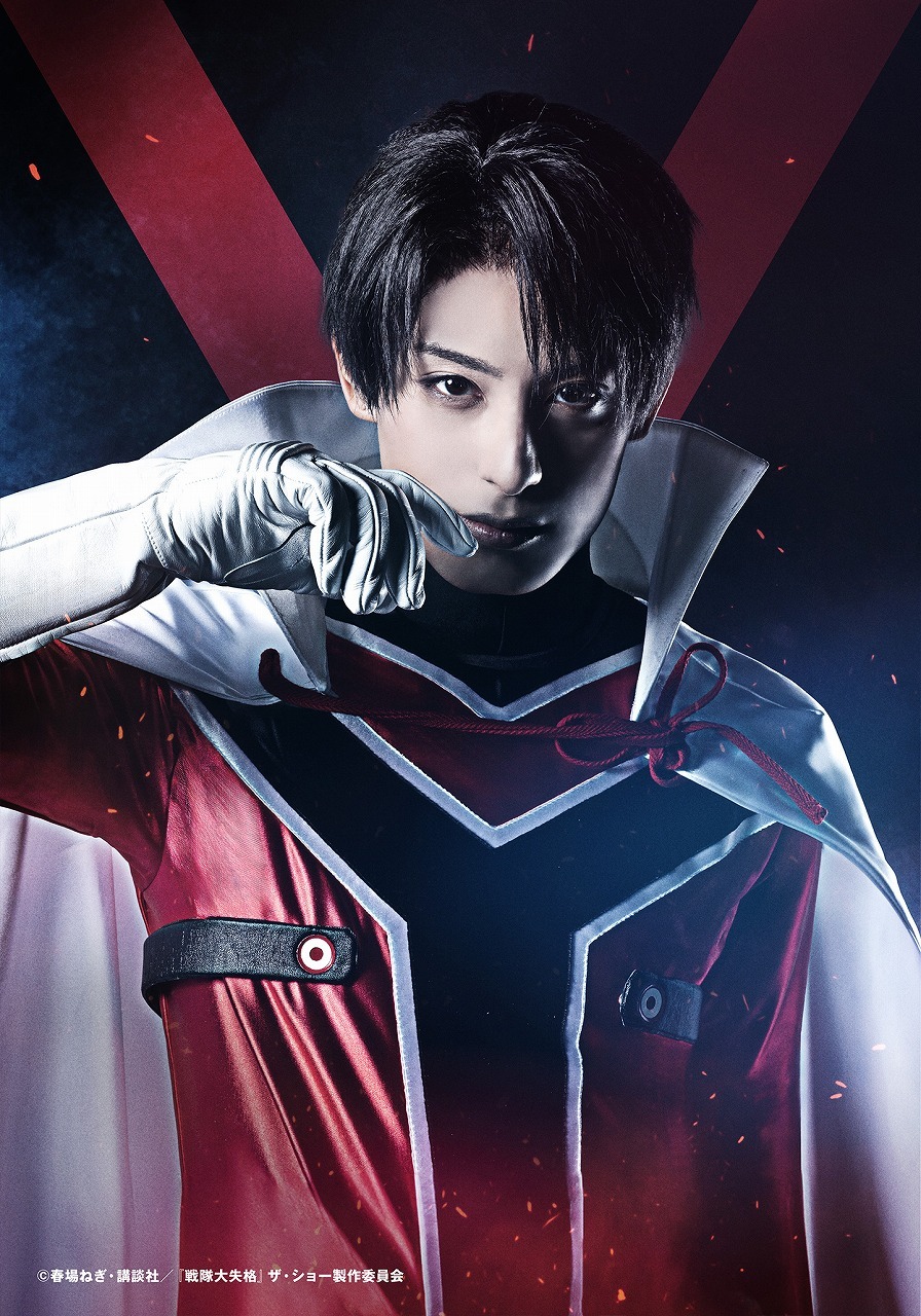 レッドキーパー（赤刎創星）　　武⼦直輝 　　　　　　　　　(C)春場ねぎ・講談社／『戦隊⼤失格』ザ・ショー製作委員会