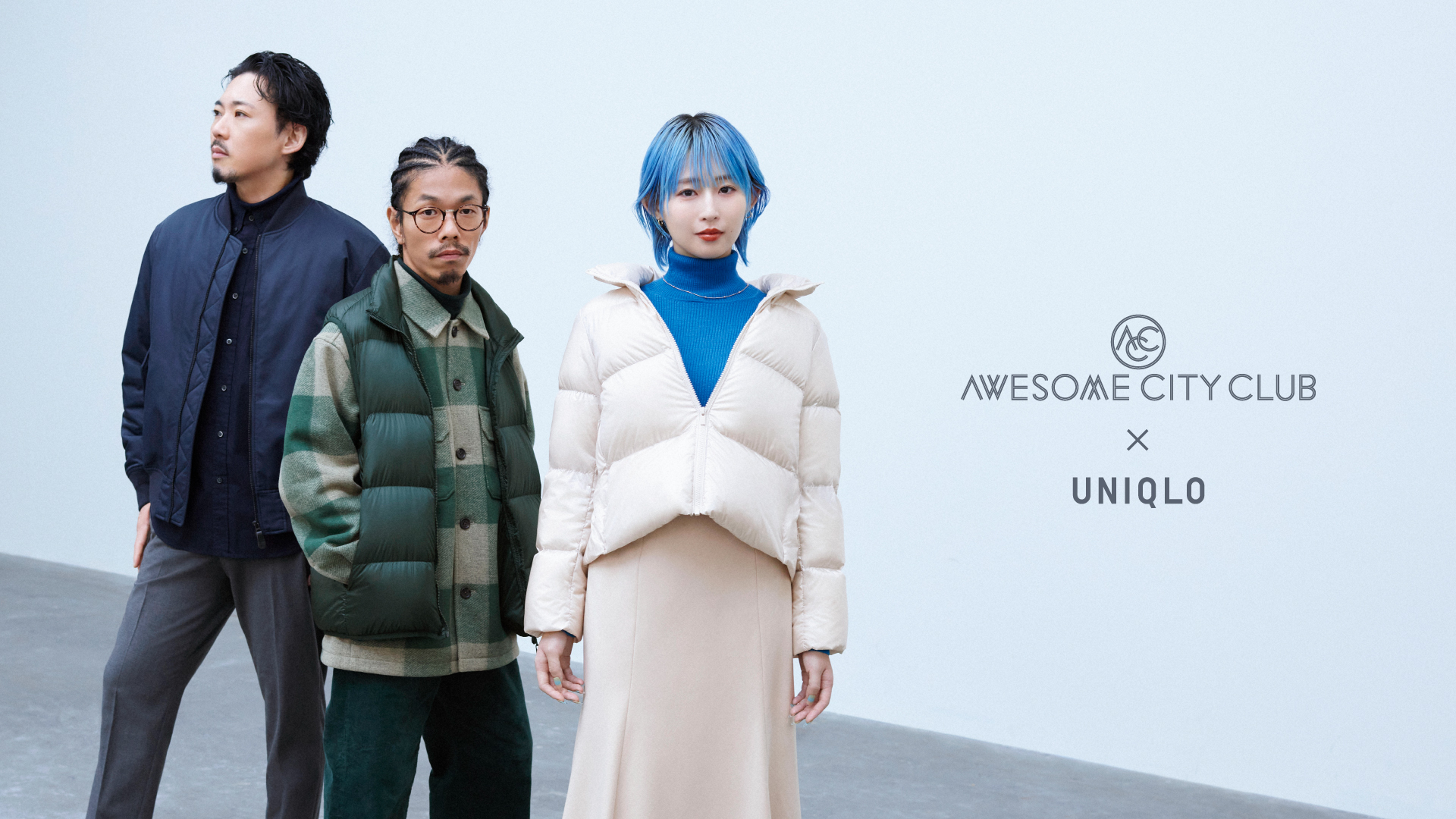 Awesome City Club×ユニクロ スペシャルムービーサムネイル