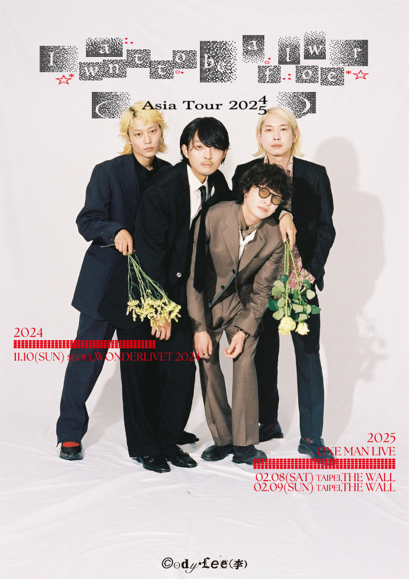 Cody・Lee(李) Asia Tour 20245 「I want to be a flower」　キービジュアル