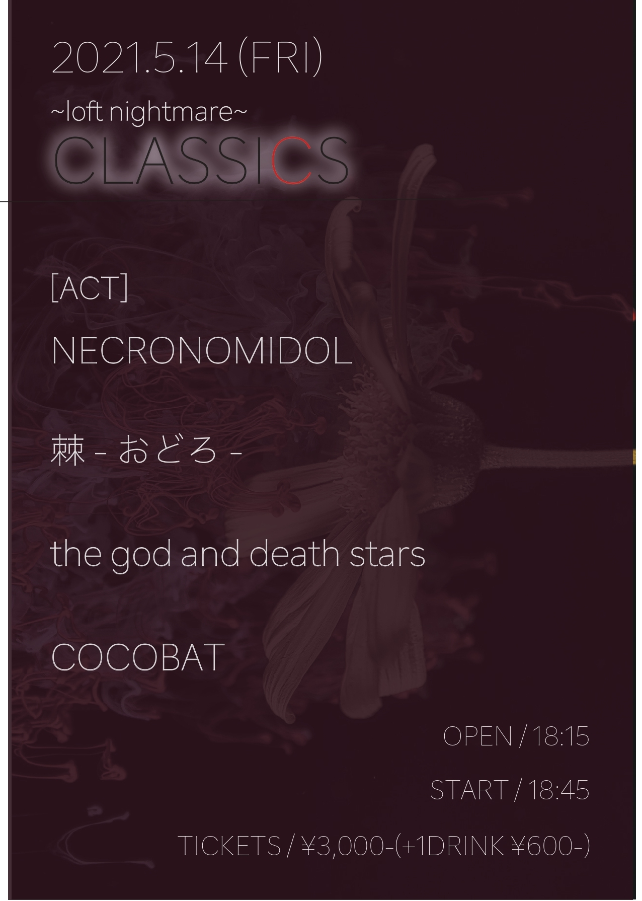 loft nightmare~CLASSICS』が開催決定 NECRONOMIDOL、棘-おどろ-、the