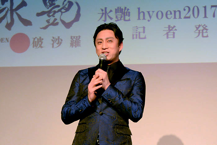 市川染五郎、荒川静香、高橋大輔が魅せる美の饗宴『氷艶 hyoen2017－破