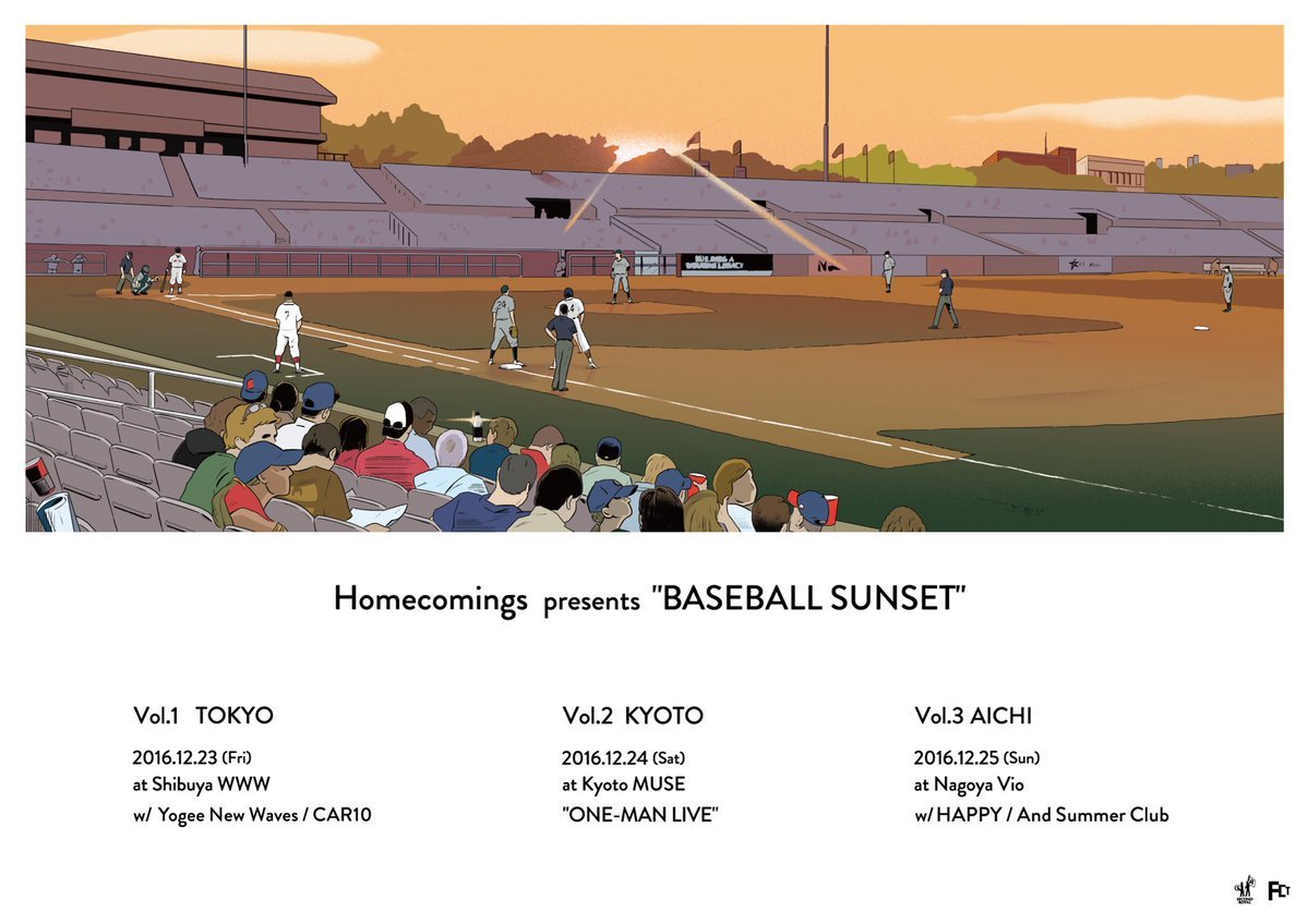 Homecomings presents "BASEBALL SUNSET" フライヤー ／サヌキナオヤと、Homecomings・畳野＆福富によるユニット"MURRAY"がアートワークを担当