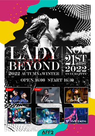 GARNiDELiA、Hikaruの出演が決定！女性ボーカルにフォーカスを当てた『LADY BEYOND』　森日菜美が出演するトレイラー映像も公開