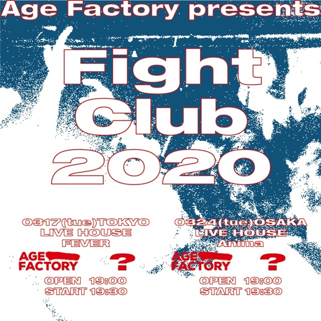 Age Factory