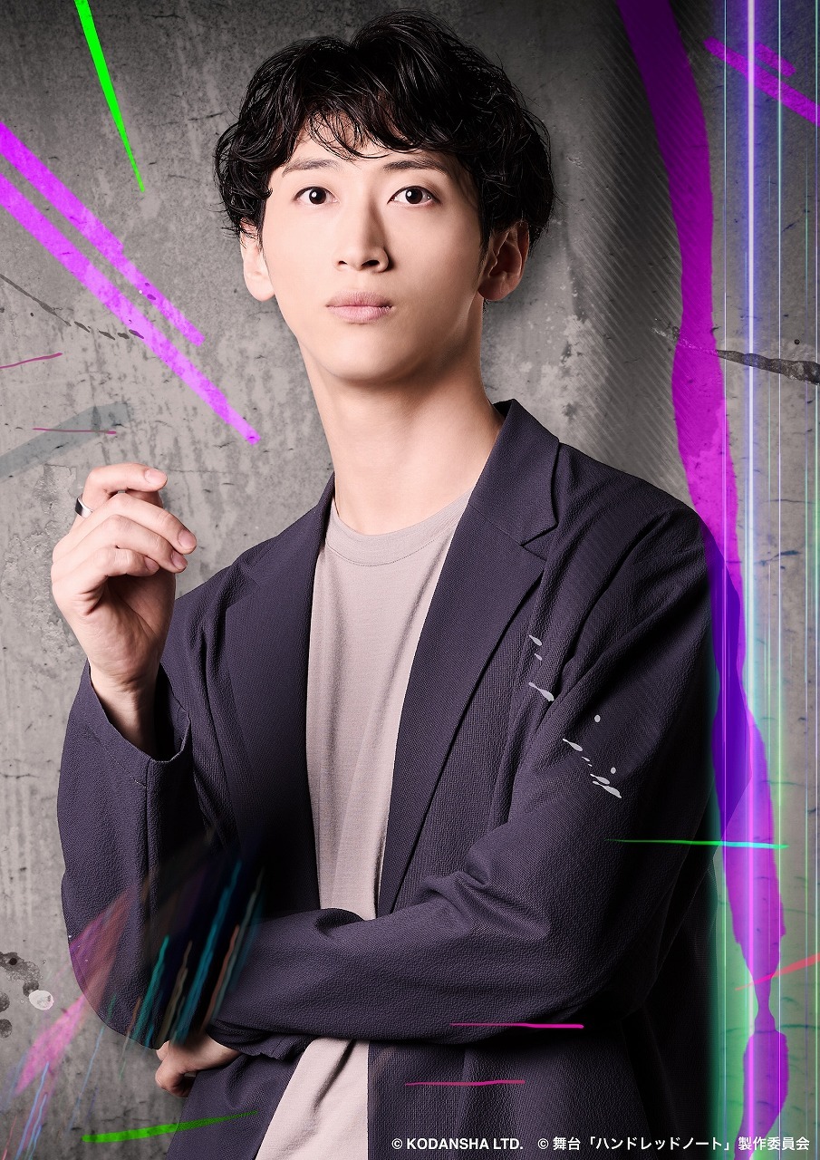 ⽮吹慶介 （平井浩基） 　　　　　　　　(C) KODANSHA LTD. (C)舞台「ハンドレッドノート」製作委員会