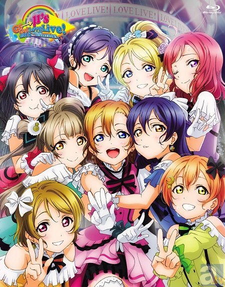 『ラブライブ！』μ’sの最新ライブBD、発売初週のランキング発表