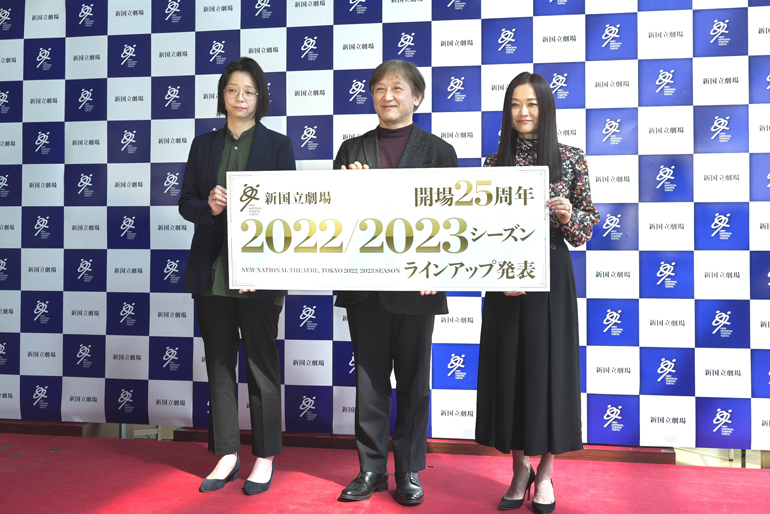 （左から）小川絵梨子演劇芸術監督、大野和士オペラ芸術監督、吉田都舞踊芸術監督