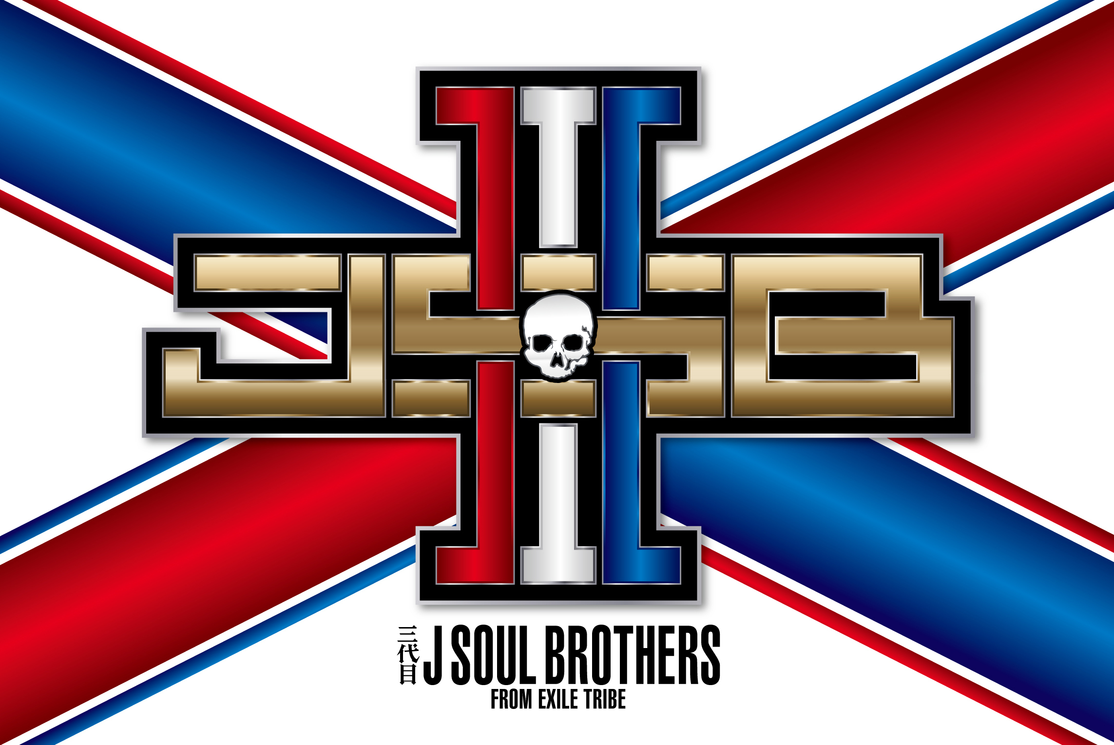 三代目 J SOUL BROTHERS、2年振りの5大ドームツアーを開催 ニューシングルのリリースも決定 SPICE エンタメ特化型