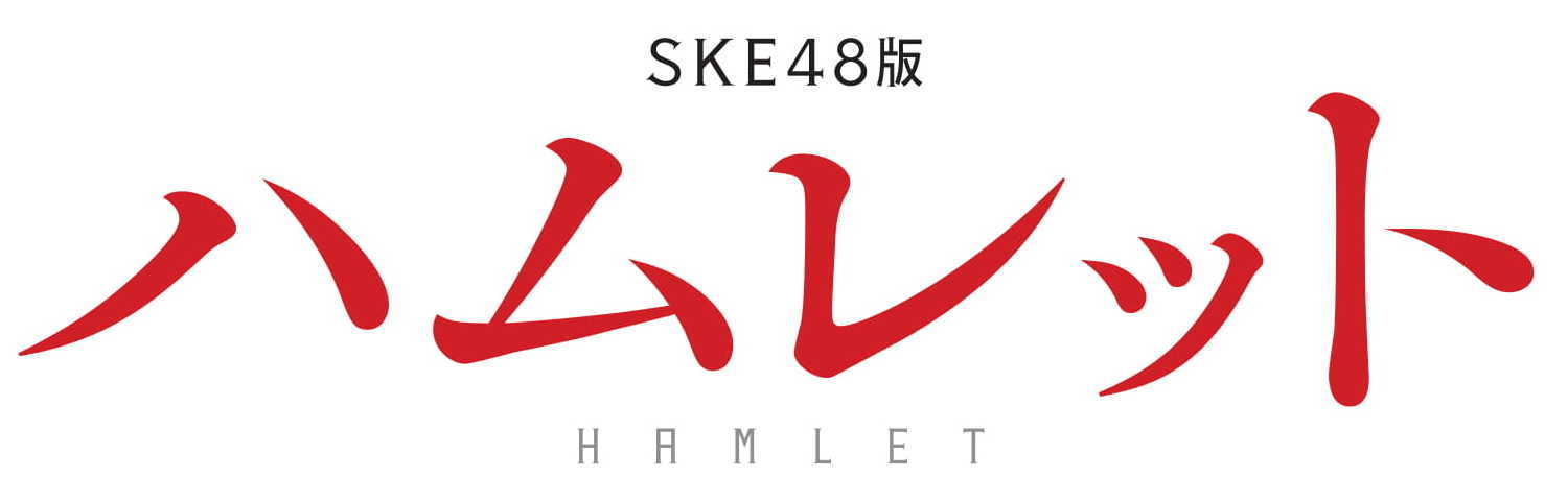 (C)SKE