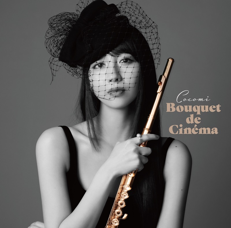 アルバム『Bouquet de Cinéma』通常盤（UCCL-1245）