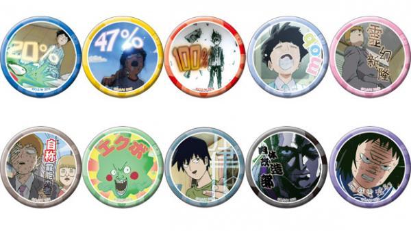  （C）ONE・小学館／「モブサイコ100」製作委員会