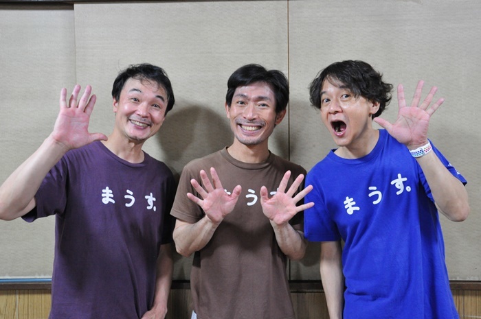 MousePiece-ree メンバー。（左から）上田泰三、森崎正弘、早川丈二。