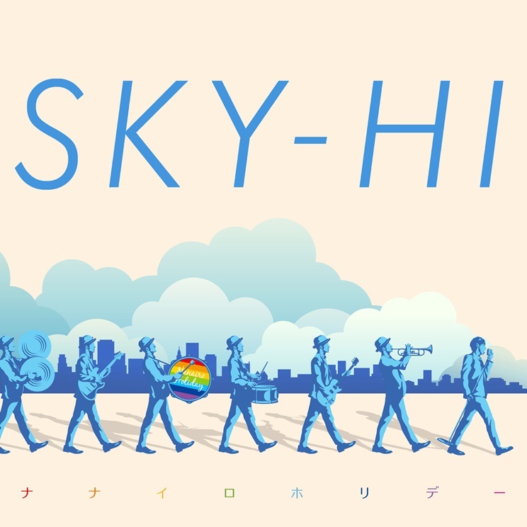 SKY-HI「ナナイロホリデー」LIVE盤