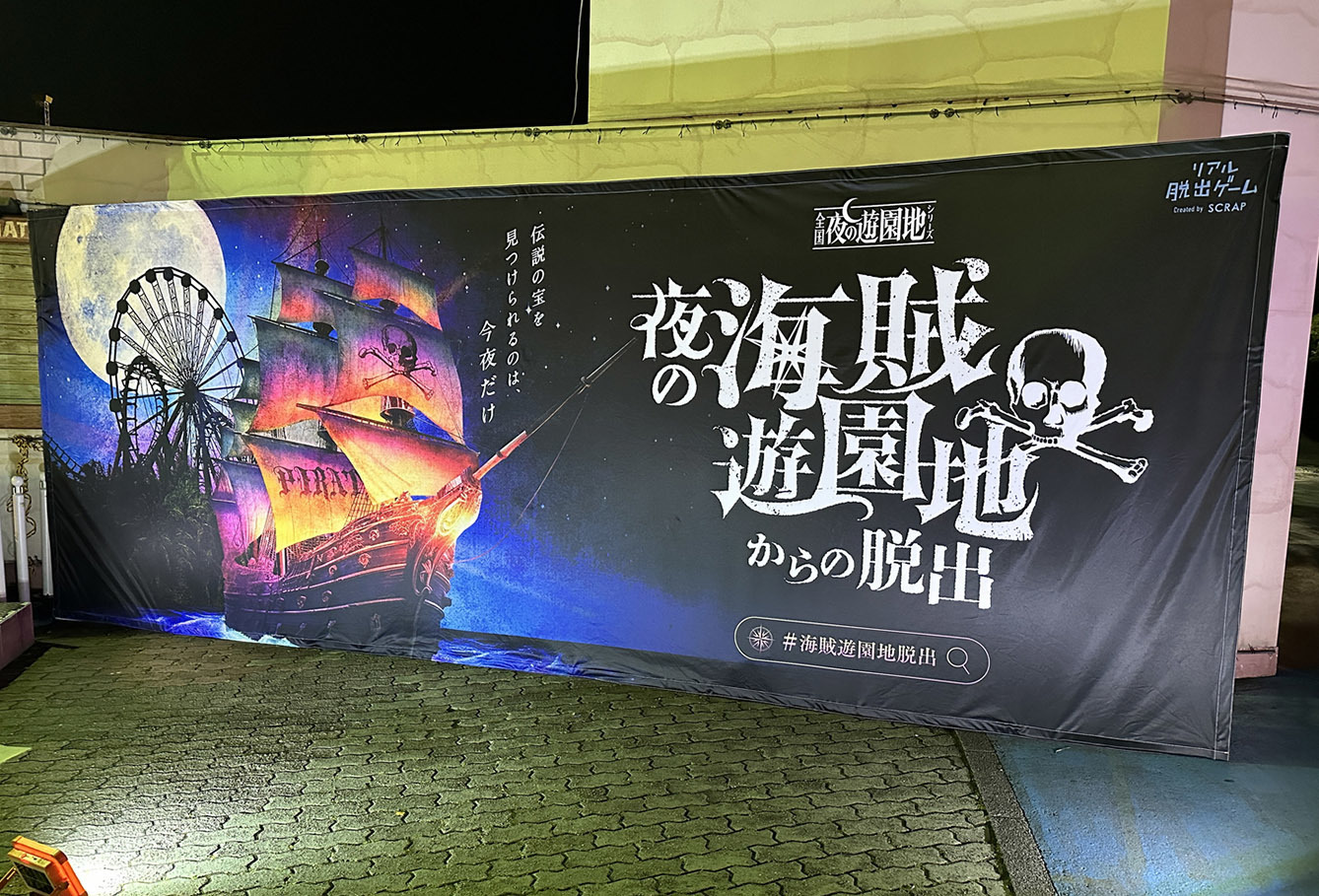  撮影：斉藤直樹