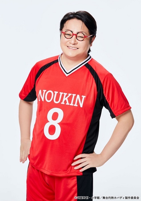 関隆太（宮下雄也） (C)武蔵野創・小学館／舞台灼熱カバディ製作委員会